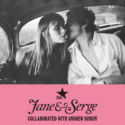 Deuxième Classe × Jane & Serge a family album』コラボレーション ...